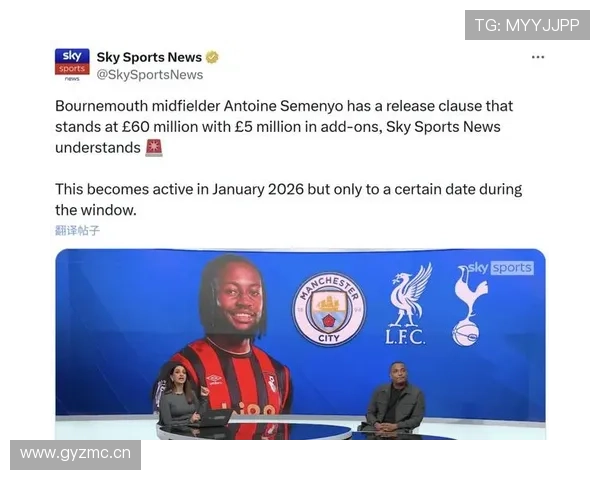 曼城本赛季防守下滑根源剖析：战术调整未定或阵容老化？争冠路上隐患重重