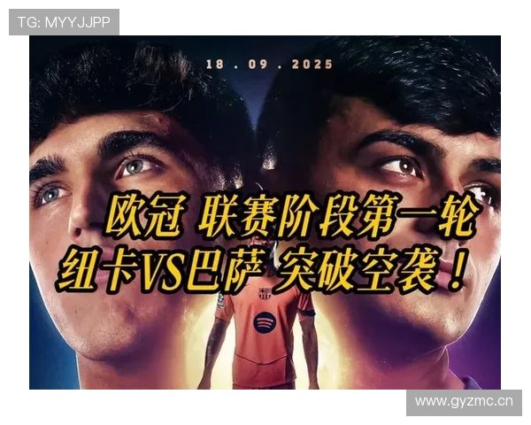 巴萨数据占优难赢强队，当前阶段问题显现对赛季走势形成制约