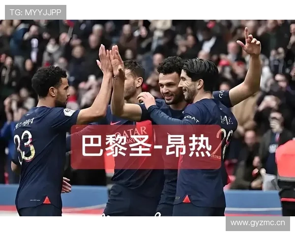 巴黎圣日耳曼年轻化阵容下稳定性承压，赛季输出波动是否影响争冠形势？