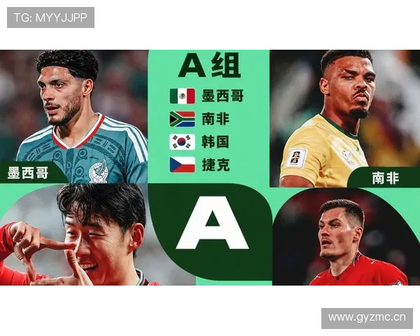 世界杯A组南非VS韩国比赛预测 世界杯A组南非VS韩国比赛预测